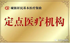 合肥乳腺医院哪家好