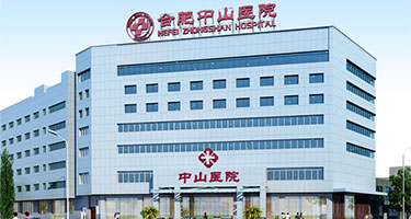 合肥治疗乳腺医院